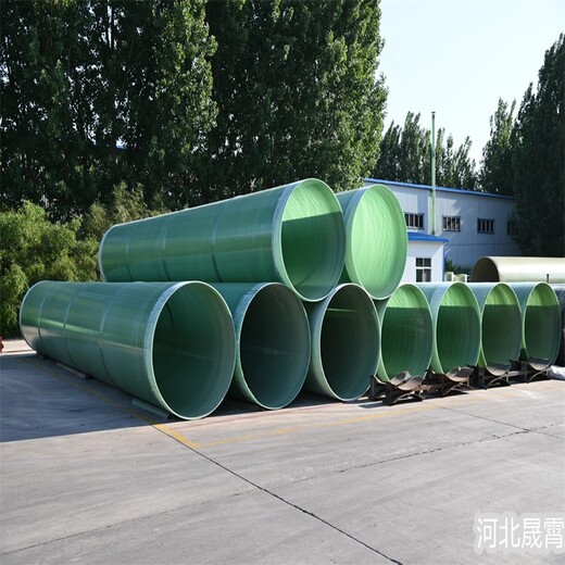四川玻璃钢电缆管生产厂家-选择晟霄环保-制作精良-规格