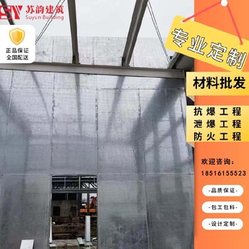 惠山区轻质泄爆墙泄爆墙纤维水泥复合钢板
