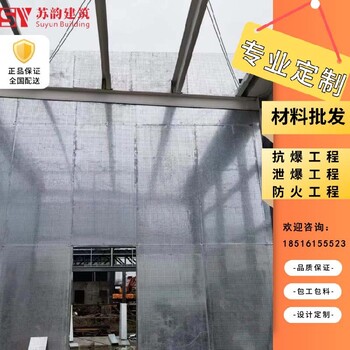肇慶防火防爆泄爆墻