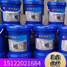 毛坯房墻體反沙修復(fù)墻面砂漿起砂修復(fù)液廠家有辦法圖片