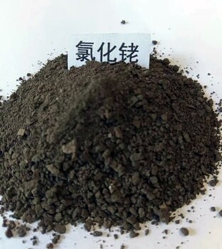 畢節(jié)鈀碳回收廢料氯化銠回收收購(gòu)氧化鈀