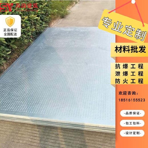 秦淮区轻质抗爆墙泄爆墙免费设计纤维水泥复合钢板