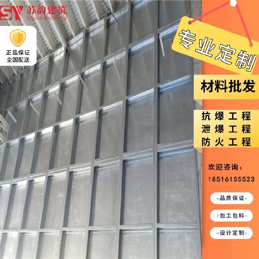 寶應縣輕質抗爆墻泄爆墻KBQ1KBQ2