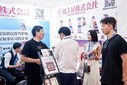 移民留學(xué)展上海留學(xué)移民展圖片