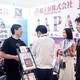 海外移民展圖