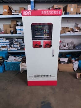 吉林旭昆控制柜聯系方式