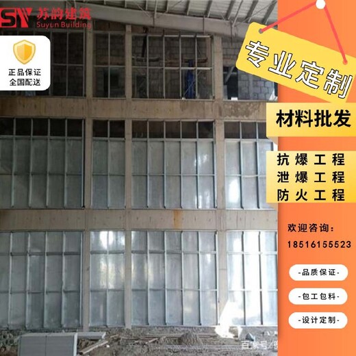 西青輕質防火墻輕質防爆墻