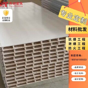 上海嘉定輕質(zhì)防爆墻源頭廠家