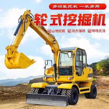山鼎輪挖機,銅川進口輪式挖掘機加工