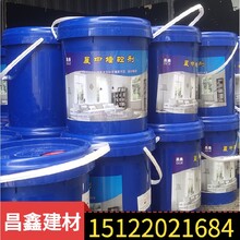 老房墻面脫粉處理混凝土抹灰砂漿起沙硬化劑廠家有措施圖片
