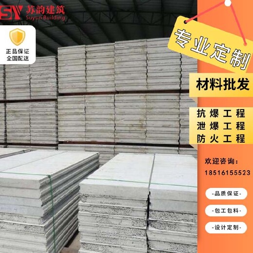 石景山輕質(zhì)泄爆墻輕質(zhì)防爆墻