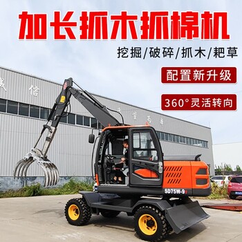 山鼎輪式挖機,昌都便宜輪式挖掘機報價