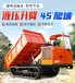 晉中進口山地履帶運輸車報價,履帶車式運輸車