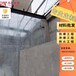 秦淮區輕質抗爆墻泄爆墻KBQ1KBQ2