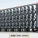 萊山區(qū)電動門廠家
