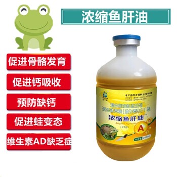 如何治療石蛙爛頭病