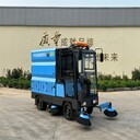 銷售電動(dòng)掃地車多少錢學(xué)校電動(dòng)掃路車小型電動(dòng)道路清掃車