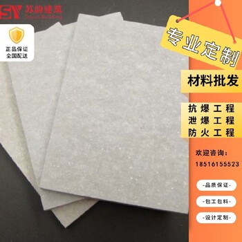 廣東潮州輕質(zhì)防爆墻廠(chǎng)家