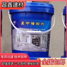 衛(wèi)生間墻體掉沙處理混凝土起砂修復(fù)劑廠家有措施圖片