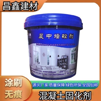老房墻面起砂處理抹灰砂漿起砂增強(qiáng)劑廠家修復(fù)解決