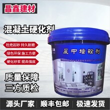 衛(wèi)生間墻體起砂解決抹灰砂漿起砂增強(qiáng)劑廠家有辦法圖片