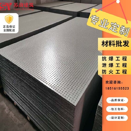 濱州纖維水泥復合鋼板輕質防爆墻