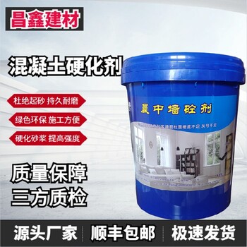 毛坯房墻面脫粉修復(fù)混凝土起砂修復(fù)劑廠家修復(fù)解決