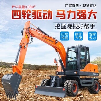 山鼎輪式挖機,昌都便宜輪式挖掘機報價