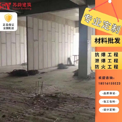 杭州纤维水泥复合钢板轻质防爆墙