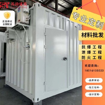 上海金山正規(guī)輕質(zhì)防爆墻
