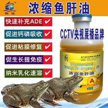 如何治療石蛙爛頭病