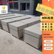 忻州纤维水泥复合钢板轻质防爆墙