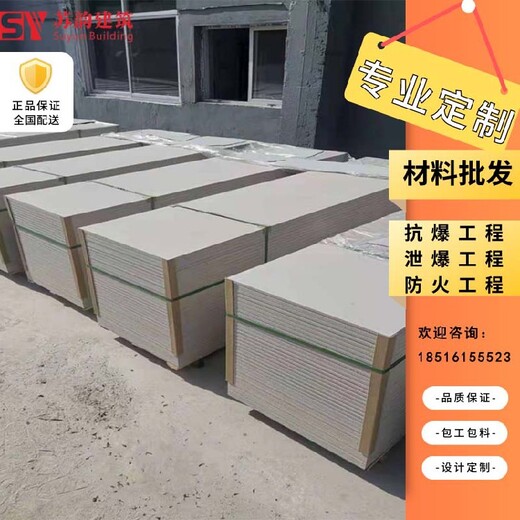 郑州纤维水泥复合钢板轻质防爆墙