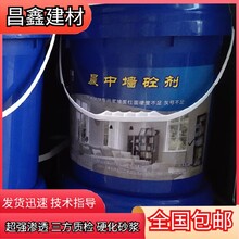 衛(wèi)生間墻面脫粉補(bǔ)救抹灰砂漿起砂修復(fù)劑廠家有方案圖片