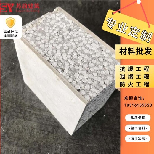 伊春纖維水泥復合鋼板輕質防爆墻