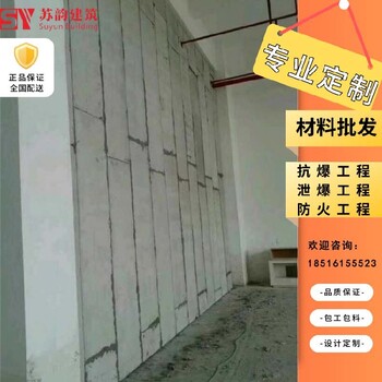 无锡宜兴市轻质防火墙泄爆墙纤维水泥复合钢板