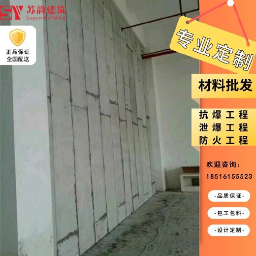 泰州靖江市轻质防火墙泄爆墙纤维水泥复合钢板