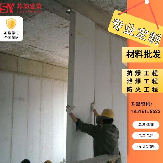 海南省直辖纤维水泥复合钢板轻质防爆墙