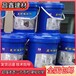 老房墻面起砂修復混凝土抹灰砂漿起沙硬化劑廠家修復解決