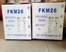 氟橡胶26三元橡胶山东东岳神舟FKM-2603