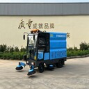 河南小區(qū)電動(dòng)掃地車報(bào)價(jià),小型道路清掃車