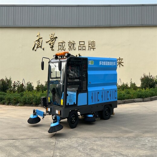 上海销售电动扫地车厂家,电动扫地车