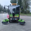 重庆定制电动扫地车厂家,驾驶式扫地机