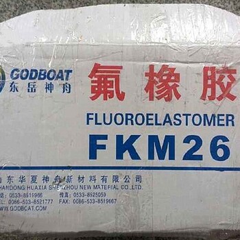 三氟橡膠三元橡膠晨光科慕GBL-200S(
