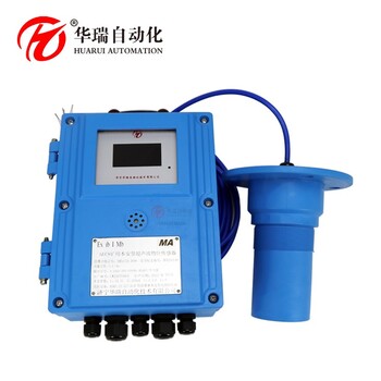 非接觸式水位計(jì)物位傳感器8米量程液位計(jì)