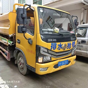 浦江管道疏通清理化糞池價格美麗透明浦江疏通下水道馬桶疏通