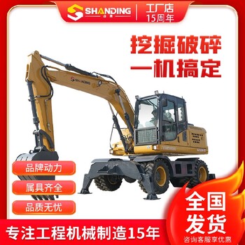 廣元經(jīng)營山鼎輪式小型挖掘機(jī)功能