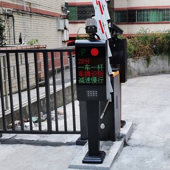 海陽市智能停車場管理系統(tǒng)廠家