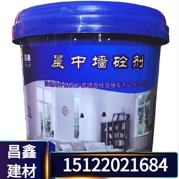 毛坯房墻面脫粉修復抹灰砂漿起砂增強劑廠家有辦法