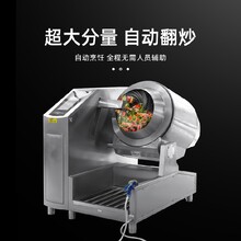 山東泰安中央廚房滾筒炒菜機(jī)廠家圖片